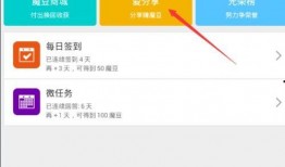 魔豆神器爆料网站大全最新,全网网站大全大起底！